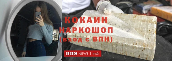 COCAINE Богданович