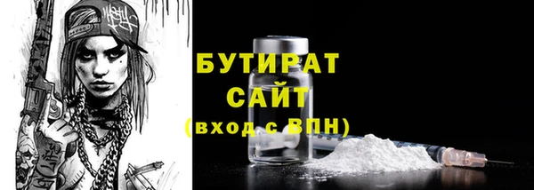 COCAINE Богданович