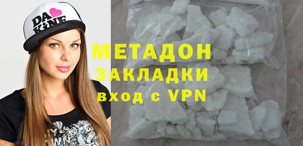 COCAINE Богданович