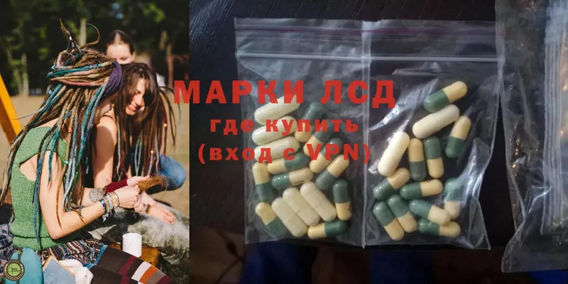 Лсд 25 экстази ecstasy  наркошоп  Кохма 