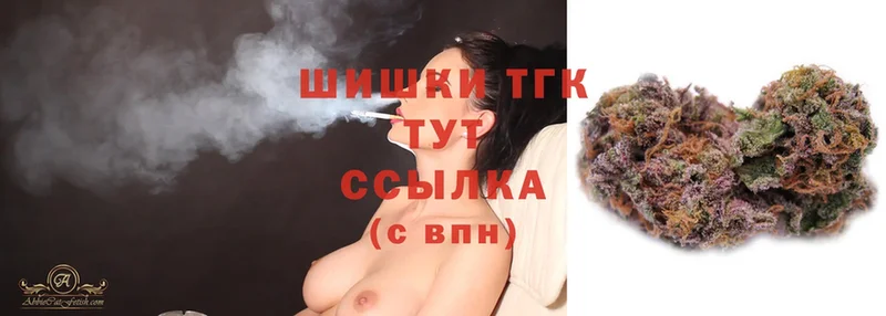 Бошки Шишки Ganja  Кохма 